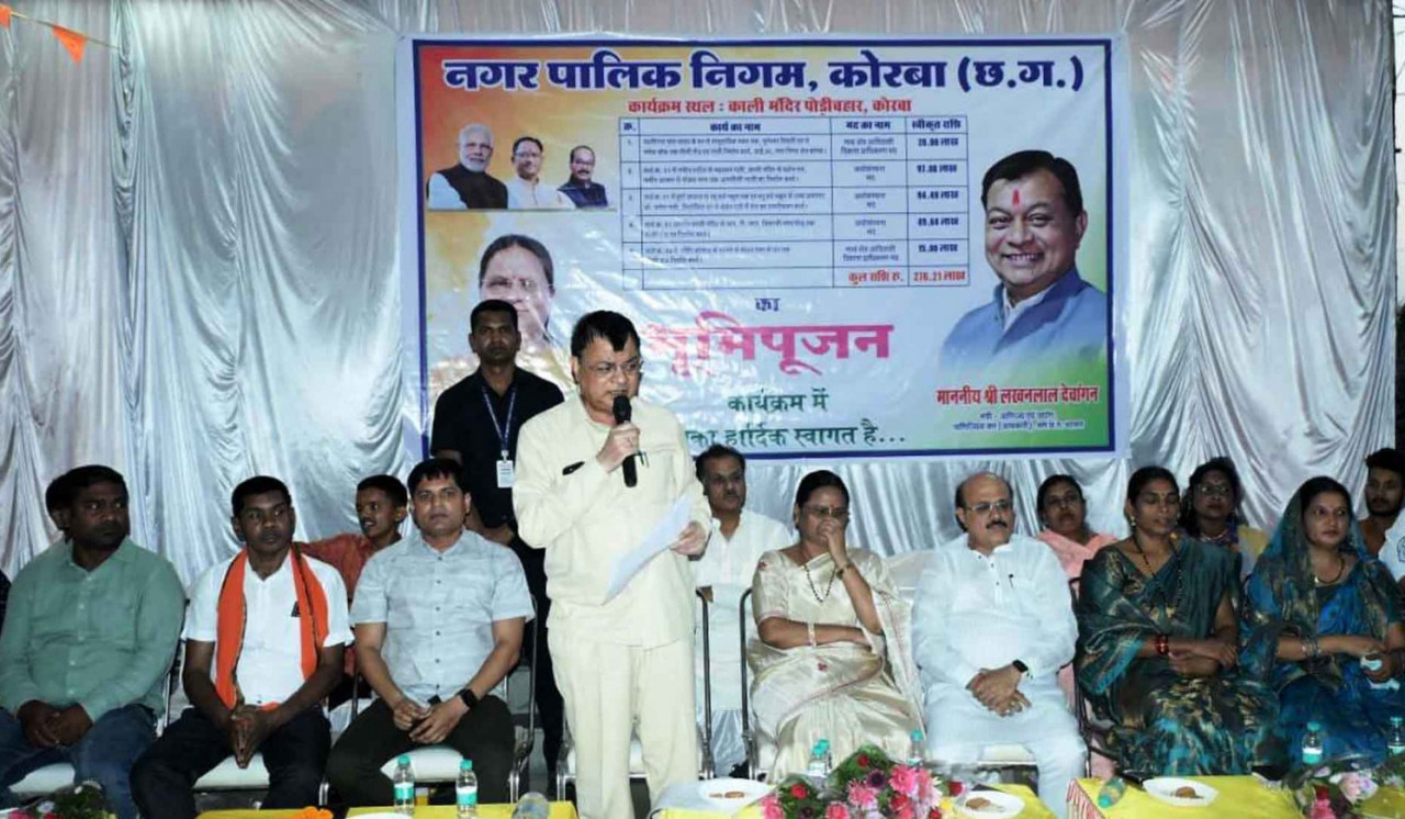 उद्योग मंत्री श्री लखनलाल देवांगन ने कोरबा में किया विकास कार्येा का भूमिपूजन