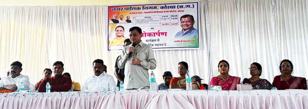 उद्योग मंत्री ने मिनीमाता कन्या महाविद्यालय में नवनिर्मित डोम व किचन शेड का किया लोकार्पण