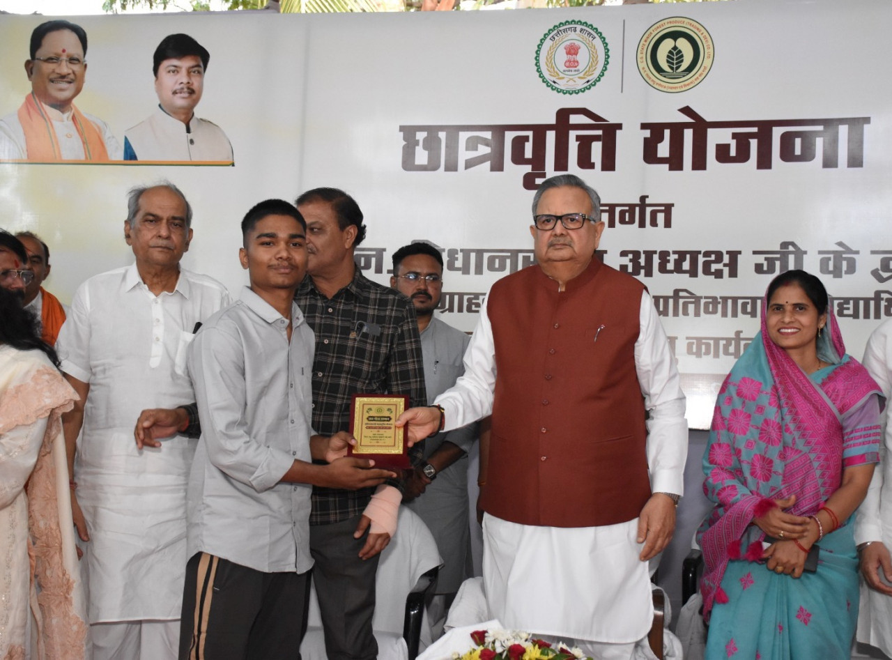 वनांचल के सपनों को मिल रहे पंख : छात्रवृत्ति योजना से बढ़ रहा बच्चों का आत्मविश्वास
