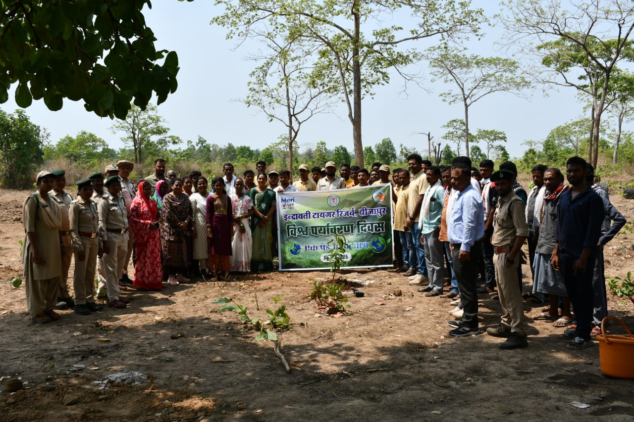 इंद्रावती टाइगर रिजर्व का अनूठा अभियान : ‘एक पेड़ माँ के नाम’ से दिया प्रकृति संरक्षण का संदेश इंद्रावती टाइगर रिजर्व का अनूठा अभियान : ‘एक पेड़ माँ के नाम’ से दिया प्रकृति संरक्षण का संदेश