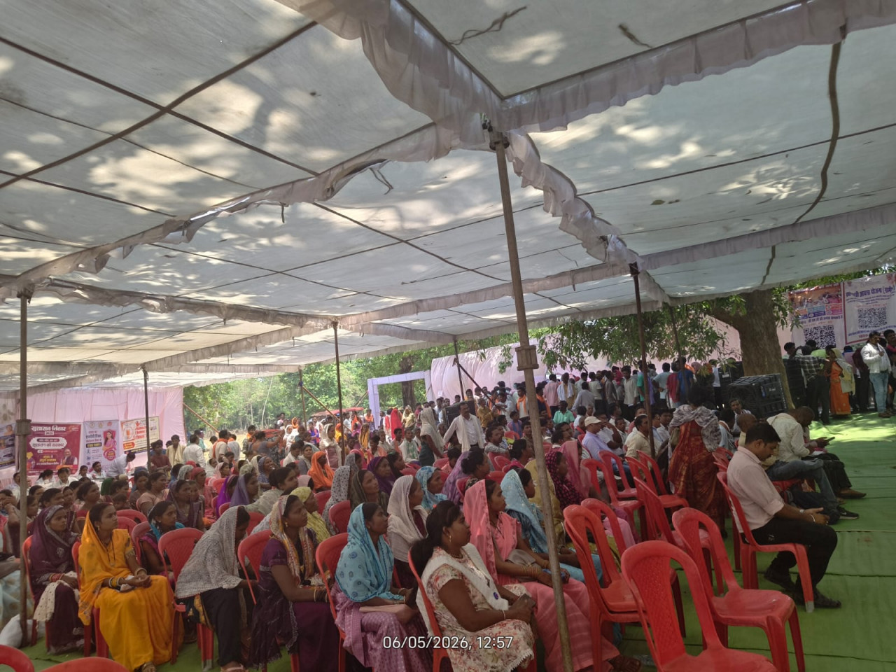 चिर्रा में सुशासन तिहार अंतर्गत जनसमस्या निवारण शिविर का हुआ आयोजन
