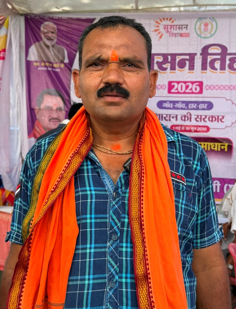 जनसमस्याओं के समाधान का सशक्त माध्यम बना सुशासन तिहार जनसमस्याओं के समाधान का सशक्त माध्यम बना सुशासन तिहार
