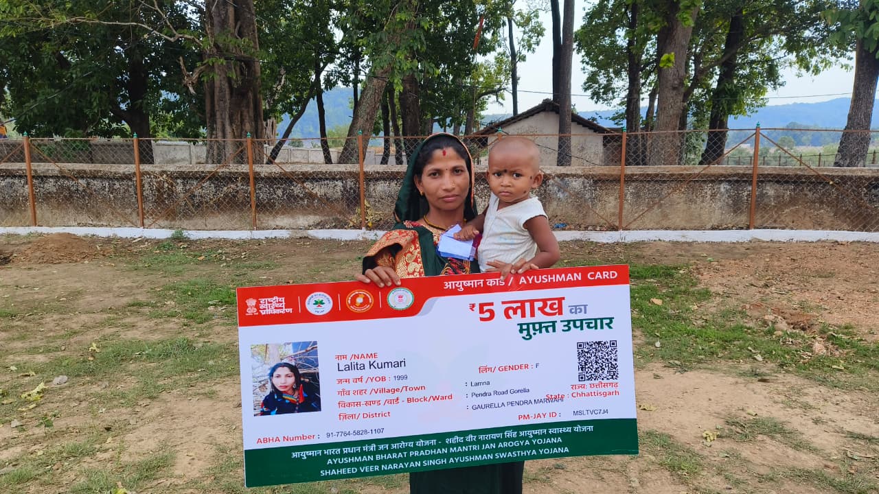 सुशासन तिहार बना ललिता के लिए खुशी का आधार : मिला आयुष्मान कार्ड का सुरक्षा कवच