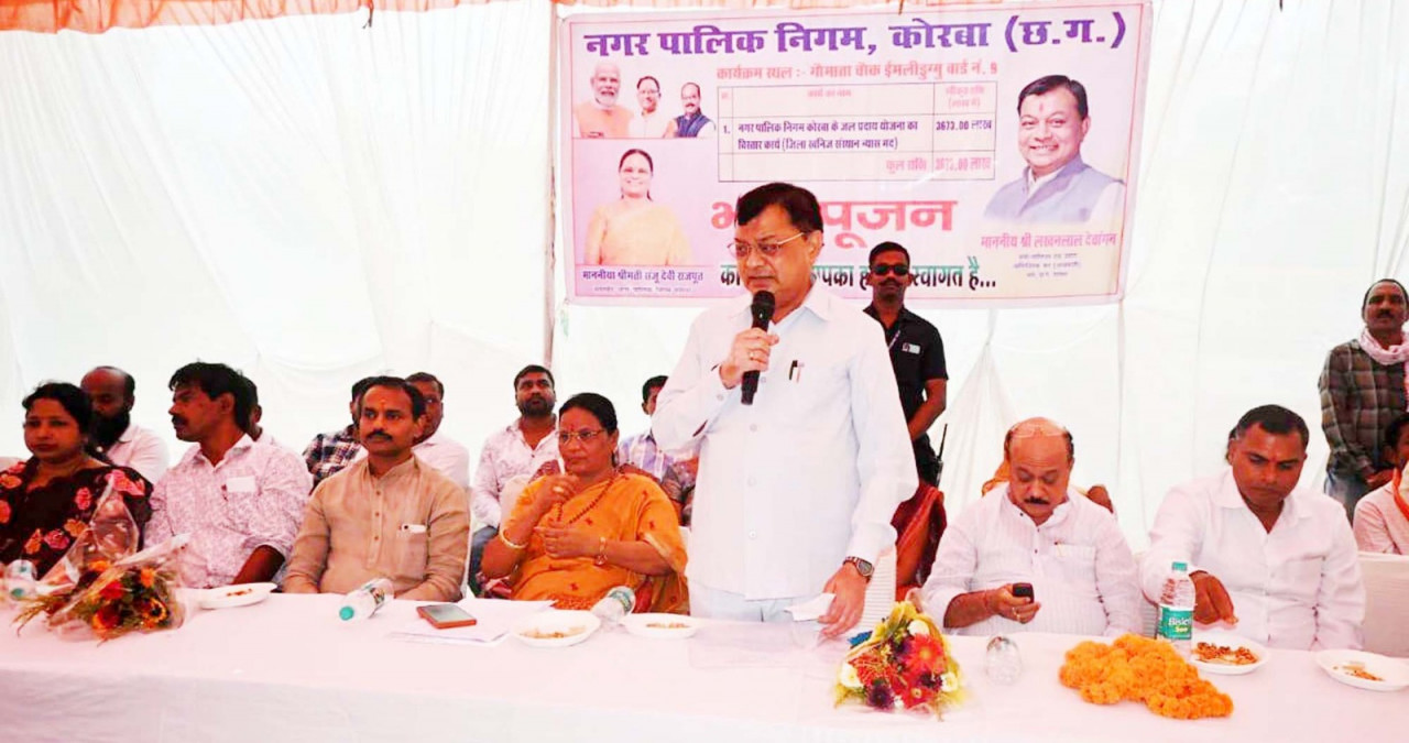 उद्योग मंत्री श्री देवांगन ने पौने 37 करोड़ रूपए के जलप्रदाय योजना विस्तार कार्य का किया भूमिपूजन उद्योग मंत्री श्री देवांगन ने पौने 37 करोड़ रूपए के जलप्रदाय योजना विस्तार कार्य का किया भूमिपूजन