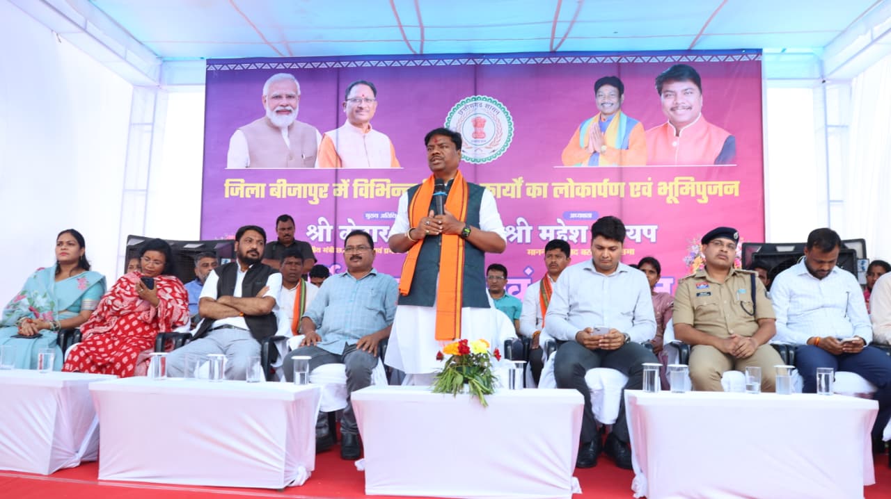 वन मंत्री श्री केदार कश्यप ने बीजापुर जिले को 18 करोड़ रुपए से अधिक के विकास कार्यों की दी सौगात