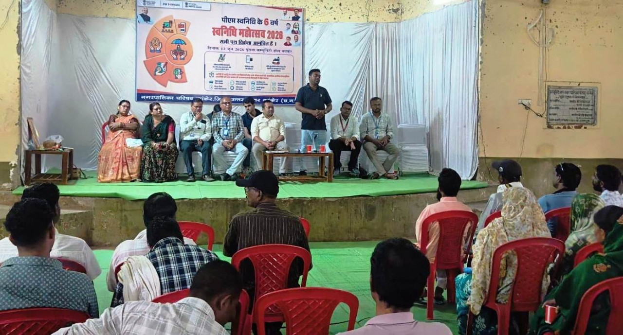 प्रधानमंत्री स्वनिधि लोन महोत्सव में बड़ी संख्या में शामिल हुए शहरी पथ विक्रेता प्रधानमंत्री स्वनिधि लोन महोत्सव में बड़ी संख्या में शामिल हुए शहरी पथ विक्रेता
