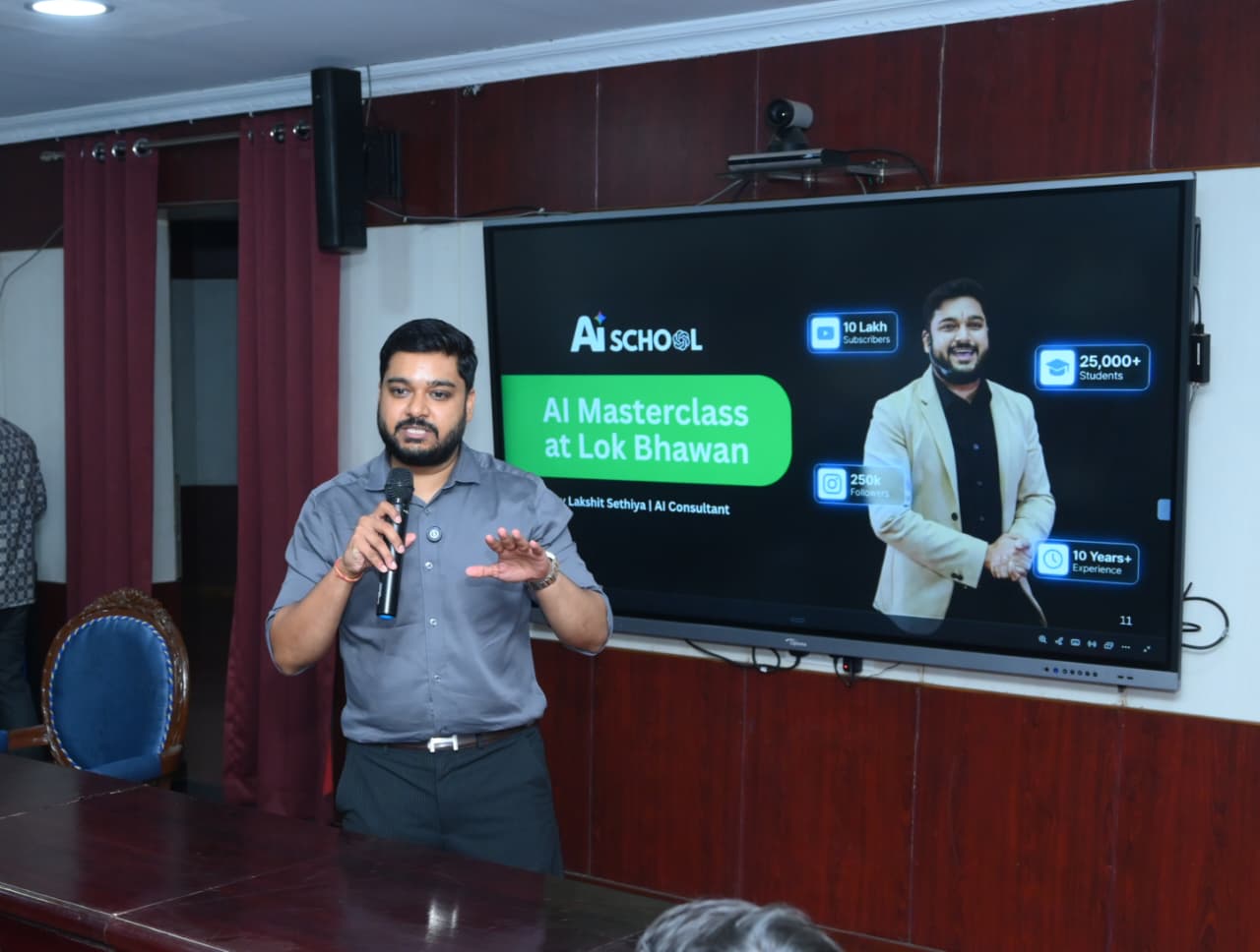 लोकभवन में अधिकारियों एवं कर्मचारियों के लिए AI प्रशिक्षण सत्र आयोजित