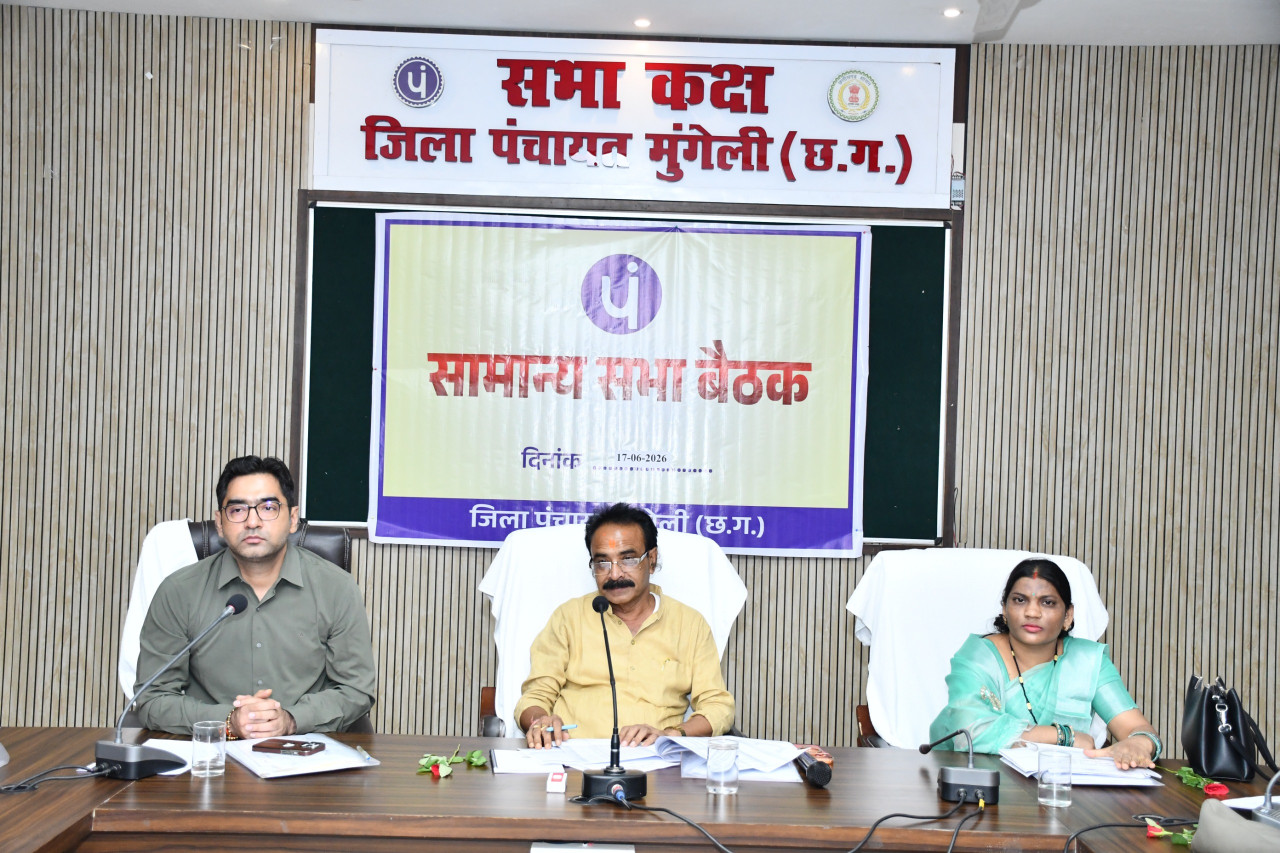 मुंगेली को विकसित जिला बनाने जनप्रतिनिधि और अधिकारी मिलकर करें काम: जिला पंचायत अध्यक्ष