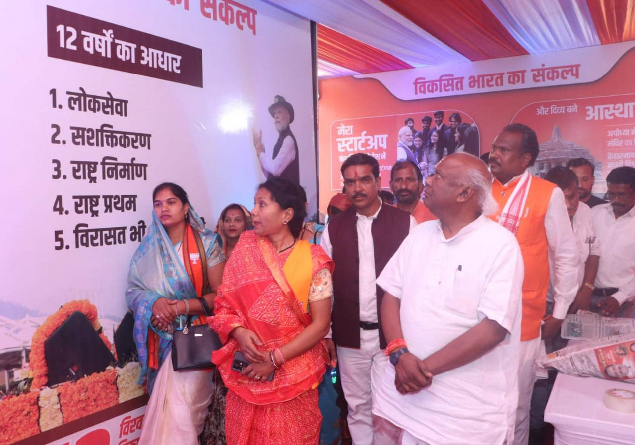 प्रधानमंत्री श्री नरेन्द्र मोदी के नेतृत्व में केंद्र सरकार के 12 वर्ष पूर्ण होने पर तीन दिवसीय फोटो प्रदर्शनी का शुभारंभ