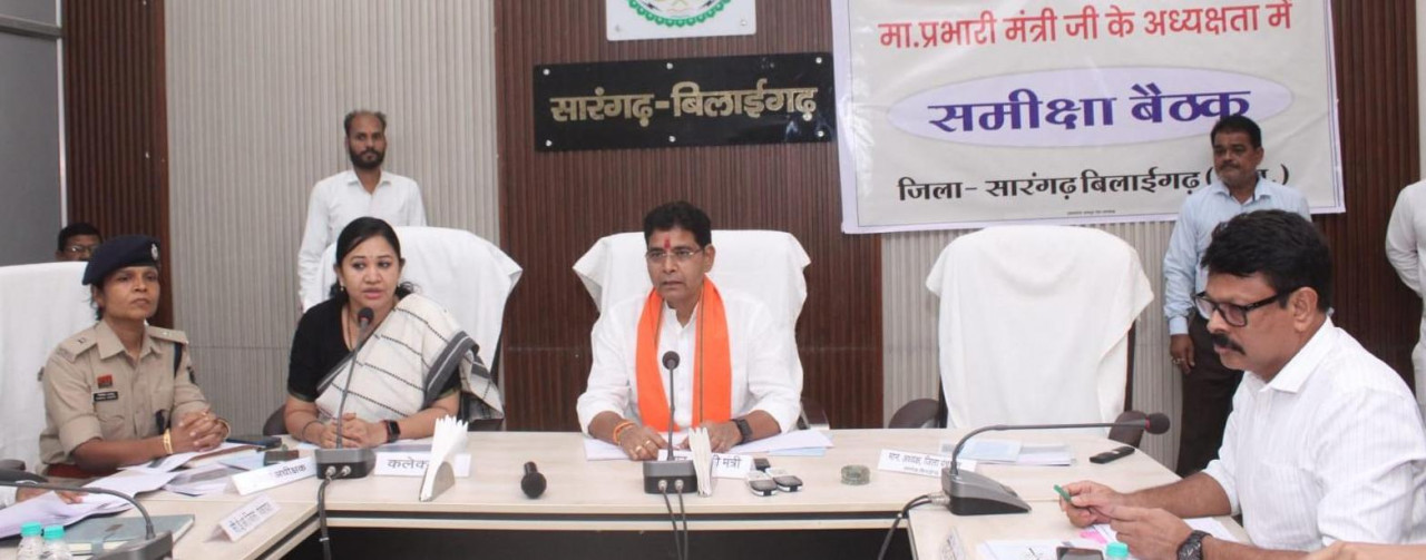 अधिकारी-कर्मचारी जिम्मेदारी से काम करें, हर जरूरतमंद तक पहुँचे सरकारी योजनाएँ’ – मंत्री श्री टंक राम वर्मा