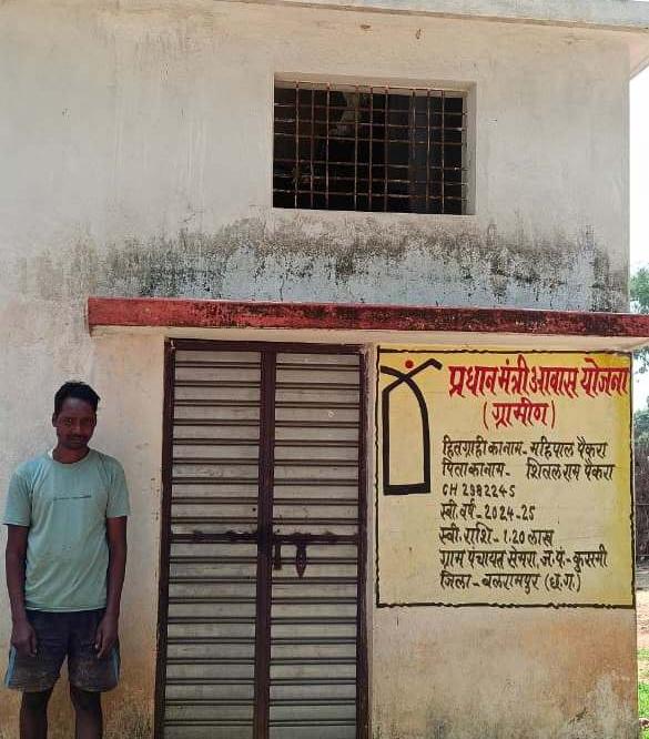 प्रधानमंत्री आवास योजना से बदली ग्रामीण परिवारों की तस्वीर