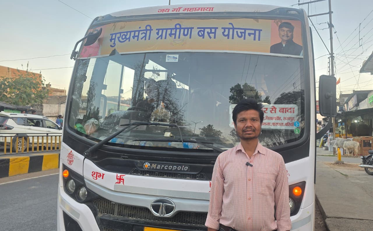 “मुख्यमंत्री ग्रामीण बस योजना” से आसान हुआ ग्रामीण जीवन “मुख्यमंत्री ग्रामीण बस योजना” से आसान हुआ ग्रामीण जीवन