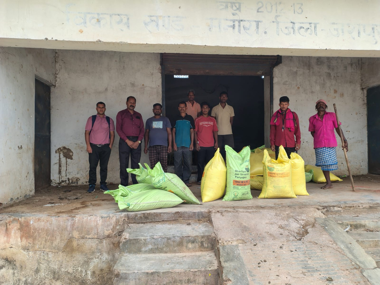सरकार बनी किसानों की ताकत, जशपुर में रियायती दरों पर मिल रहे खाद-बीज सरकार बनी किसानों की ताकत, जशपुर में रियायती दरों पर मिल रहे खाद-बीज