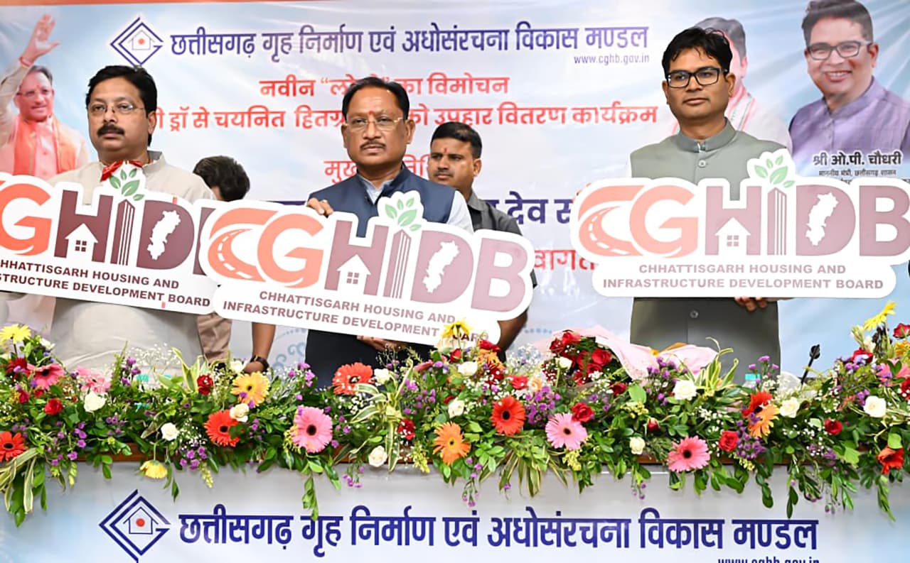 आवास से अधोसंरचना तक: CM विष्णु देव साय ने बदली गृह निर्माण मंडल की पहचान