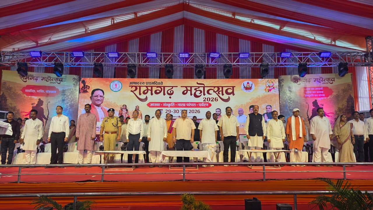 आषाढ़ के प्रथम दिवस पर दो दिवसीय रामगढ़ महोत्सव-2026 का हुआ भव्य शुभारंभ
