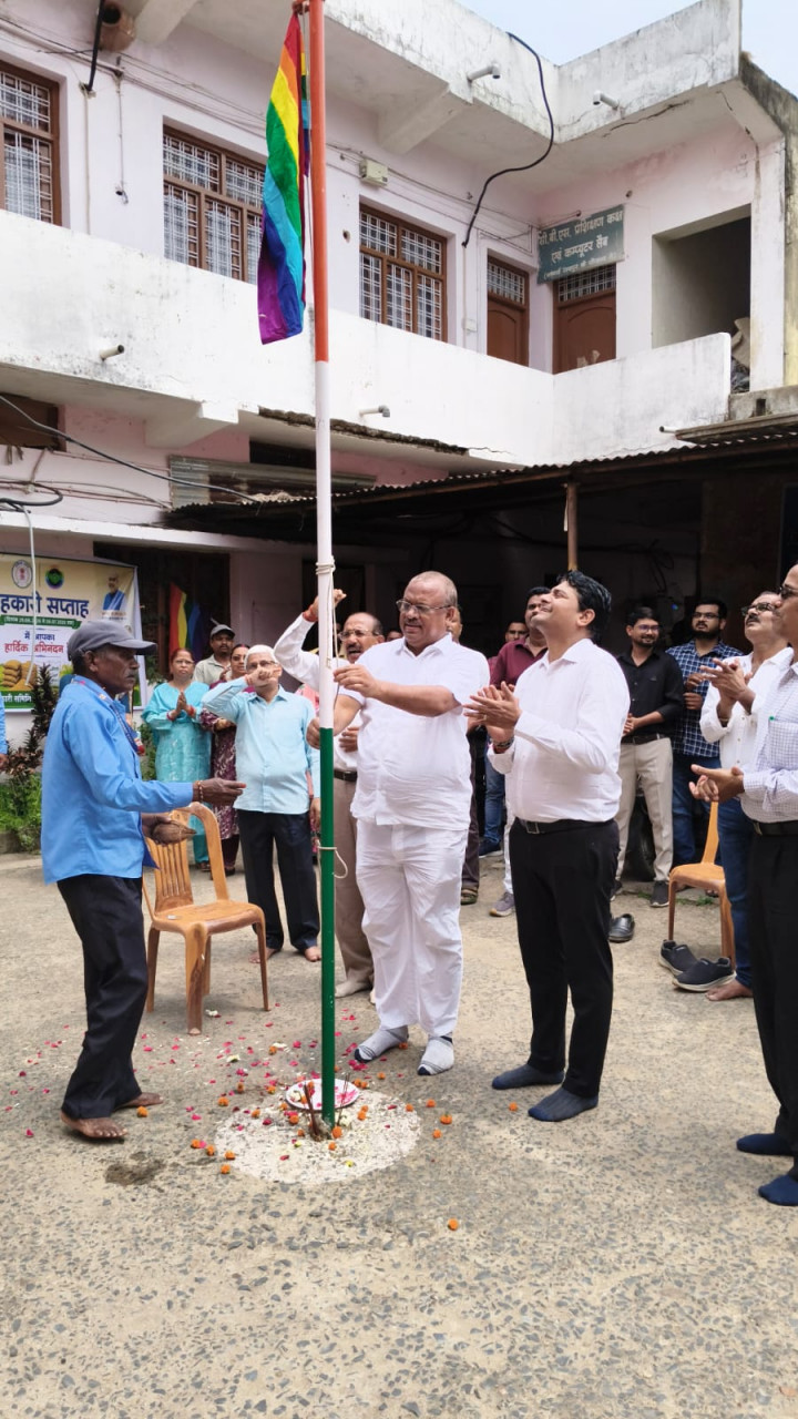 अंबिकापुर में सहकारिता सप्ताह का शुभारंभ