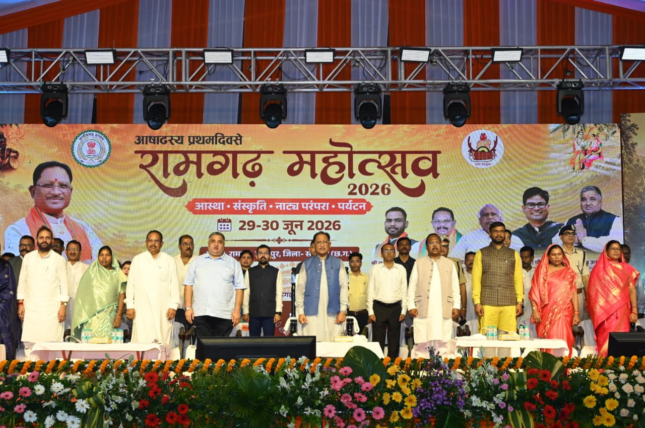 रामगढ़ की ऐतिहासिक, सांस्कृतिक एवं पुरातात्विक विरासत को विश्व पटल पर दिलाएंगे नई पहचान – मुख्यमंत्री श्री विष्णु देव साय
