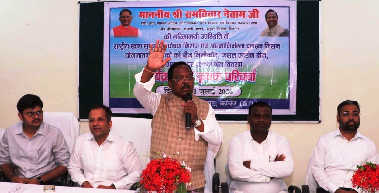मिश्रित खेती अपनाएं किसान – श्री रामविचार नेताम