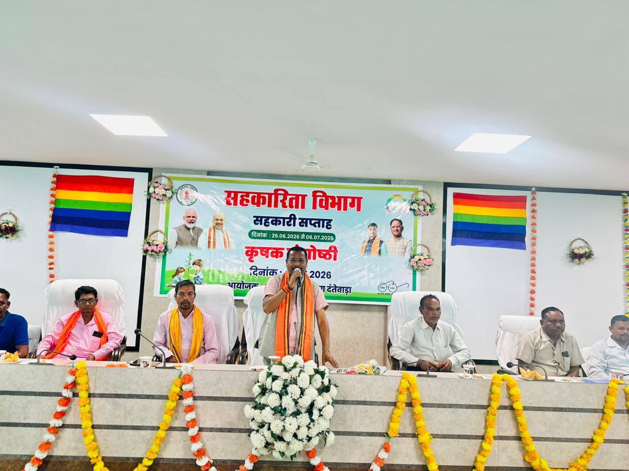 सहकारिता सप्ताह में कृषक संगोष्ठी आयोजित