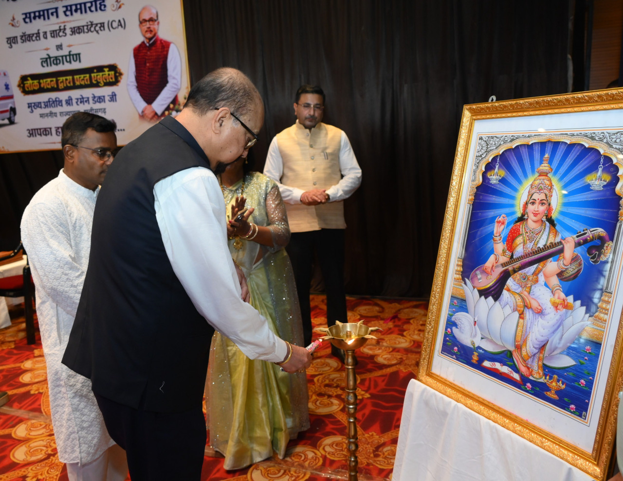 समाज में डॉक्टर और चार्टर्ड अकाउंटेंट दोनों की भूमिका महत्वपूर्ण – राज्यपाल श्री डेका