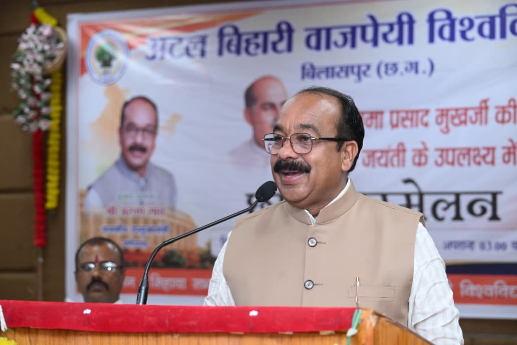 डॉ. श्यामा प्रसाद मुखर्जी का राष्ट्र के प्रति समर्पण हर पीढ़ी के लिए प्रेरणा : श्री अरुण साव