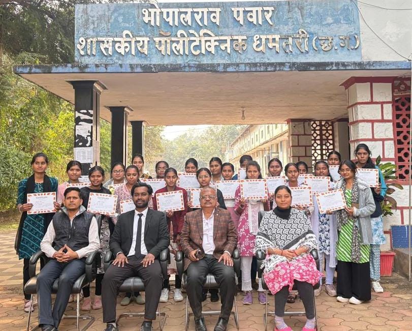 प्रदेश में चमका धमतरी का मान : QCI रैंकिंग में भोपाल राव पवार पॉलिटेक्निक को तीसरा स्थान प्रदेश में चमका धमतरी का मान : QCI रैंकिंग में भोपाल राव पवार पॉलिटेक्निक को तीसरा स्थान