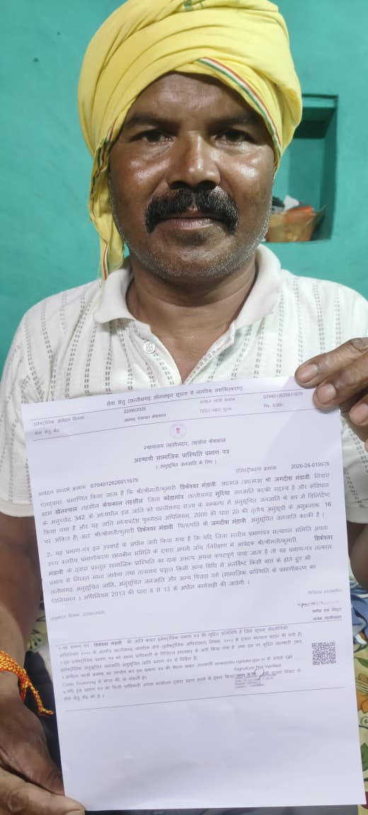 सेवा सेतु से आसानी से बना जाति प्रमाण पत्र, समय और धन दोनों की हुई बचत सेवा सेतु से आसानी से बना जाति प्रमाण पत्र, समय और धन दोनों की हुई बचत