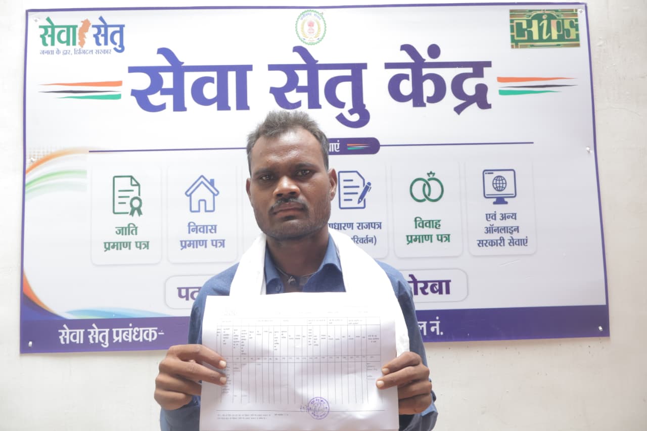 सुशासन सरकार की पहल सेवा सेतु बनी आमजन का सहारा सुशासन सरकार की पहल सेवा सेतु बनी आमजन का सहारा
