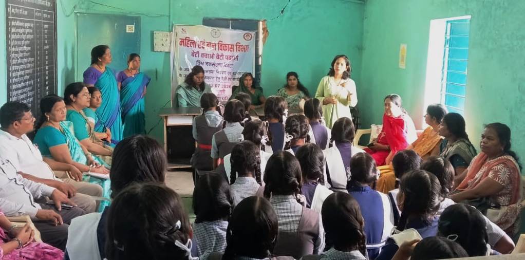 बेटी बचाओ बेटी पढ़ाओ अभियान के तहत जनसंख्या स्थिरीकरण एवं बालिका संरक्षण पर जागरूकता कार्यक्रम आयोजित