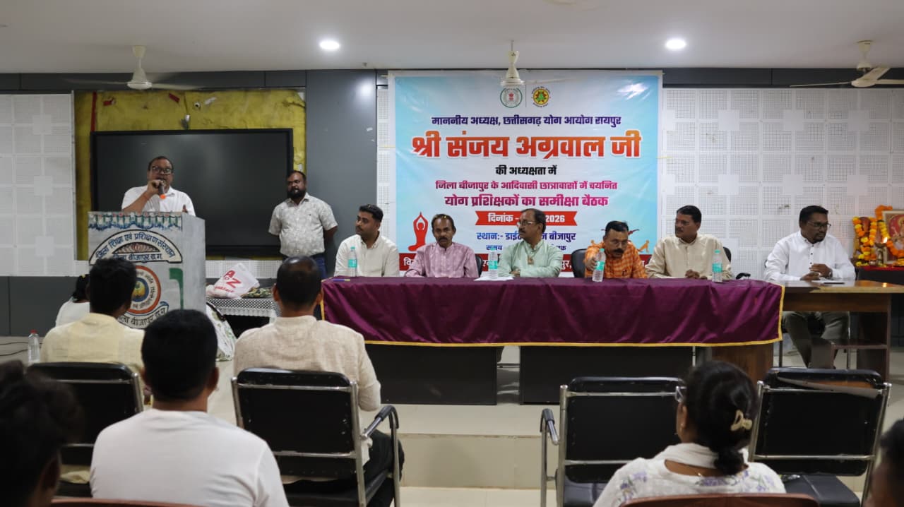 नक्सल मुक्त बस्तर से अब ‘योग युक्त बस्तर’ की ओर बढ़ेगा अभियान नक्सल मुक्त बस्तर से अब ‘योग युक्त बस्तर’ की ओर बढ़ेगा अभियान