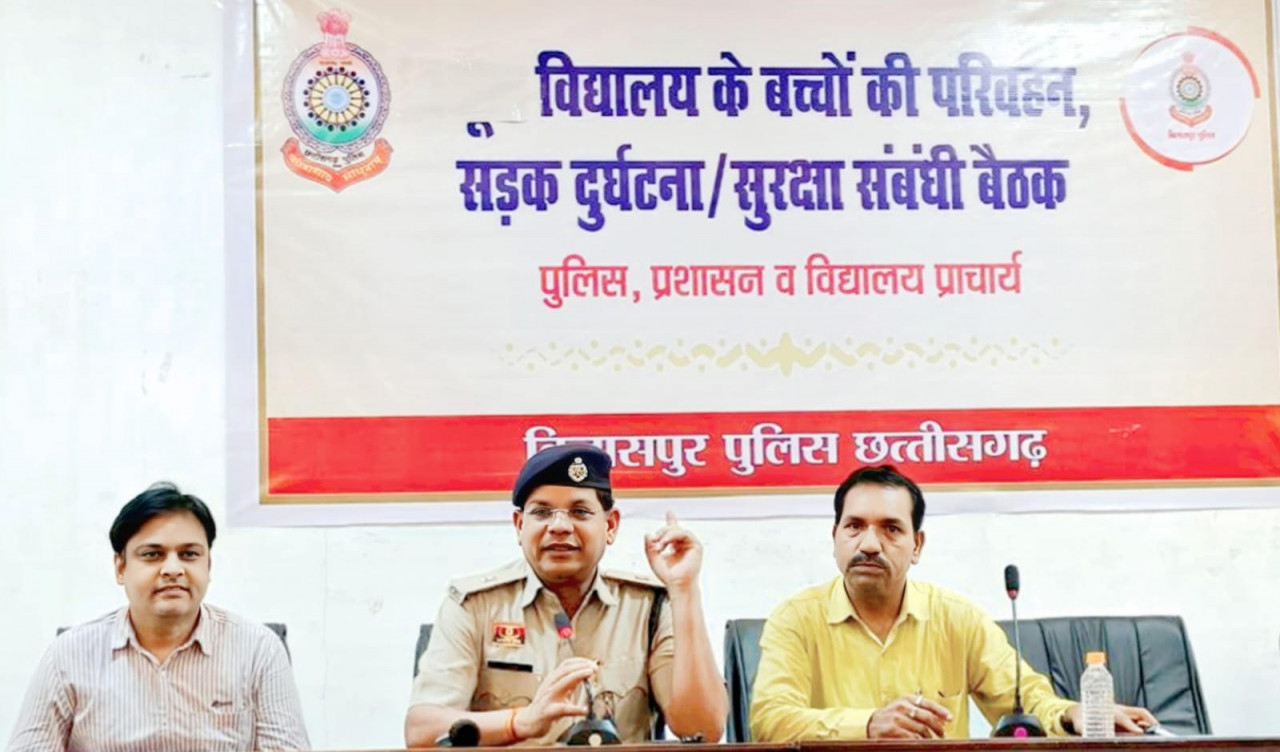 बिलासपुर पुलिस की बड़ी पहल, यातायात नियमों से जुड़े कड़े दिशा-निर्देश जारी बिलासपुर पुलिस की बड़ी पहल, यातायात नियमों से जुड़े कड़े दिशा-निर्देश जारी