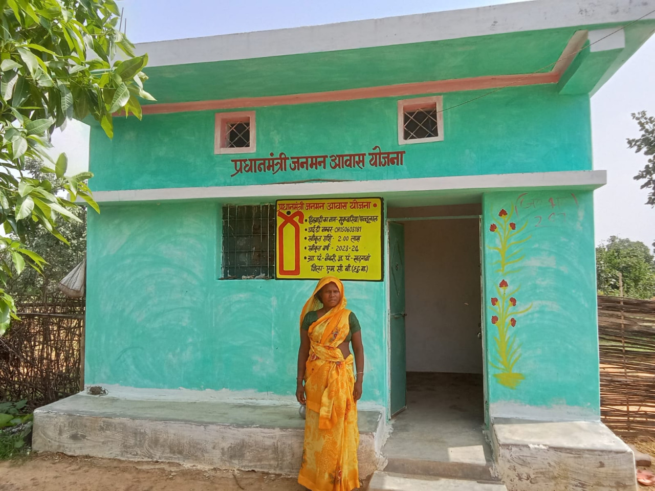 प्रधानमंत्री जनमन योजना: सुकवरिया के परिवार को मिला सम्मान और स्वयं का पक्का मकान प्रधानमंत्री जनमन योजना: सुकवरिया के परिवार को मिला सम्मान और स्वयं का पक्का मकान