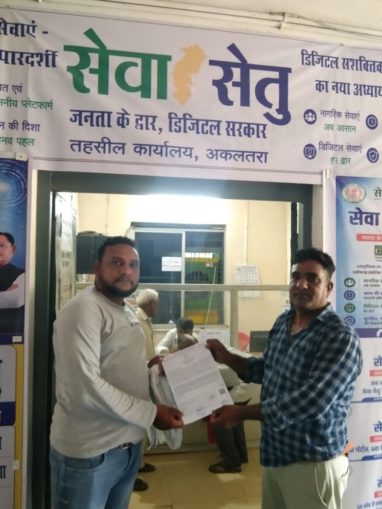 सेवा सेतु पोर्टल बना भरोसे का माध्यम, राजेन्द्र कुमार सारथी को सहजता से मिला स्थायी जाति प्रमाण पत्र सेवा सेतु पोर्टल बना भरोसे का माध्यम, राजेन्द्र कुमार सारथी को सहजता से मिला स्थायी जाति प्रमाण पत्र