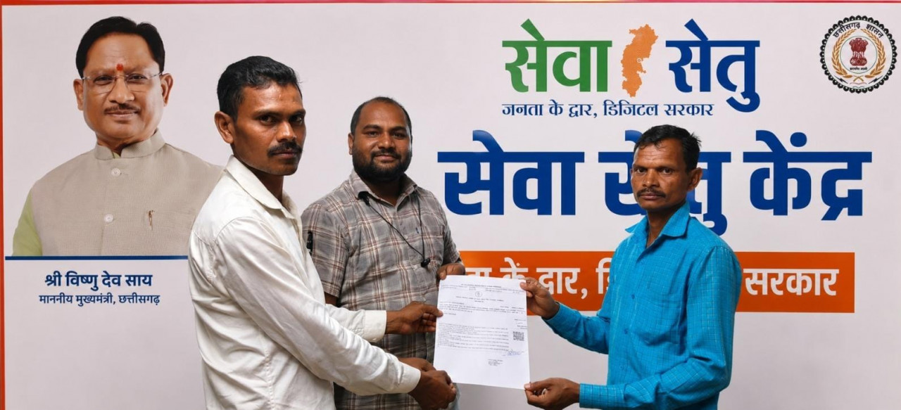 सुशासन की मिसाल बना नारायणपुर का ‘सेवा सेतु’