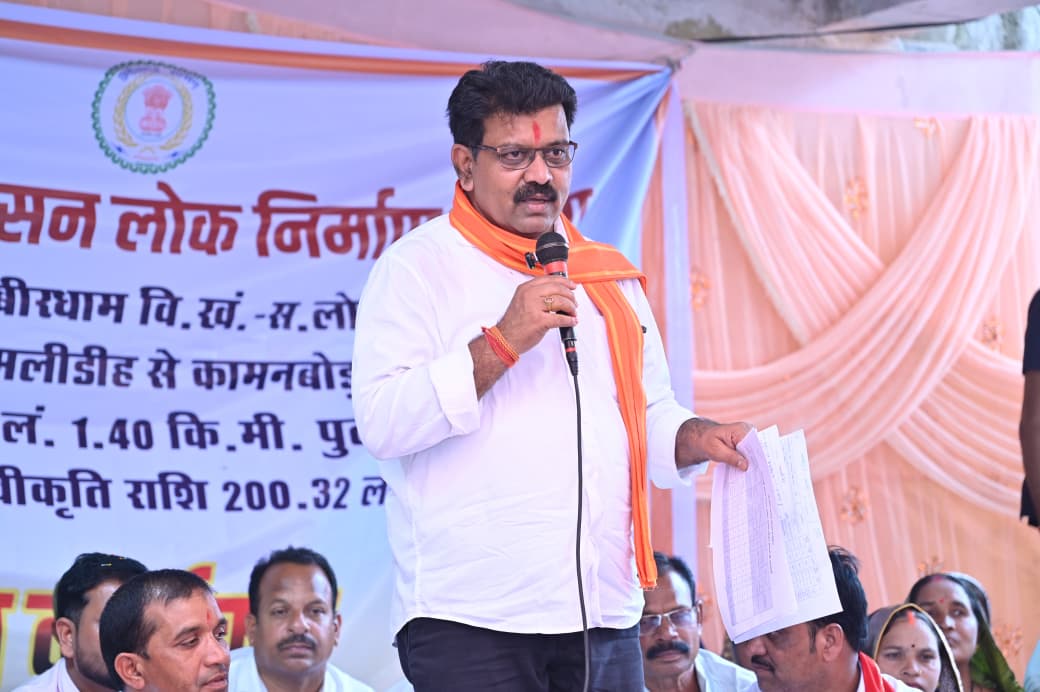 अमलीडीह को मिली विकास कार्य की सौगात, उप मुख्यमंत्री श्री विजय शर्मा ने 2 करोड़ की लागत के सड़क निर्माण का किया भूमिपूजन