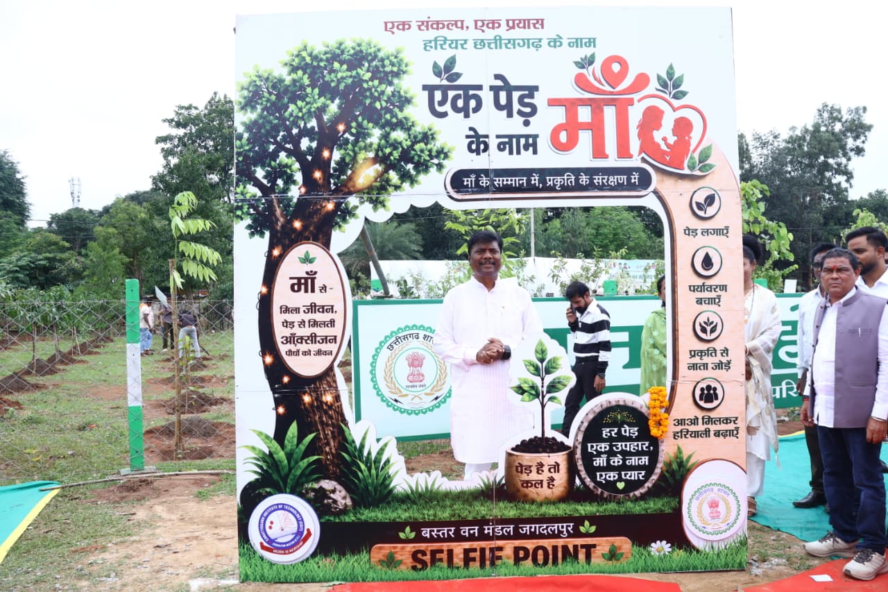 ‘एक पेड़ माँ के नाम 3.0’ से हरित भविष्य का संकल्प होगा और मजबूत : वनमंत्री श्री केदार कश्यप