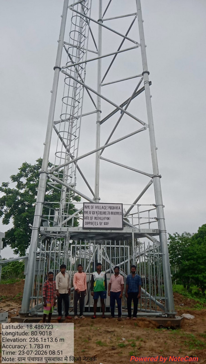 पुसबाका को मिली डिजिटल कनेक्टिविटी की सौगात पुसबाका को मिली डिजिटल कनेक्टिविटी की सौगात