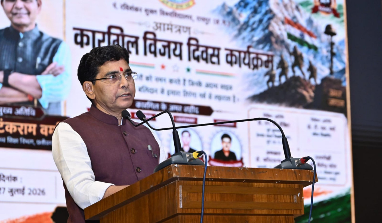 कारगिल के वीरों का बलिदान देश की भावी पीढ़ियों के लिए सदैव प्रेरणापुंज रहेगा: उच्च शिक्षा मंत्री श्री टंक राम वर्मा