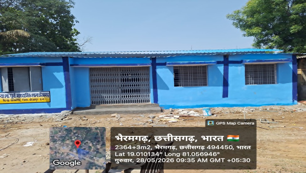 कच्ची पाठशाला से पक्के विद्यालय तक- भैरमगढ़ की बेटियों को मिली बेहतर शिक्षा की सौगात