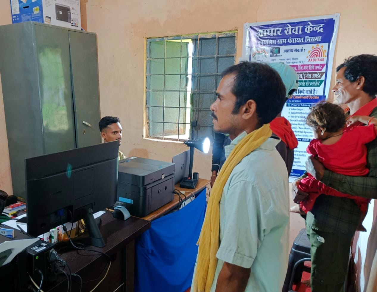 माओवाद प्रभावित अंचल में डिजिटल विकास की नई पहल