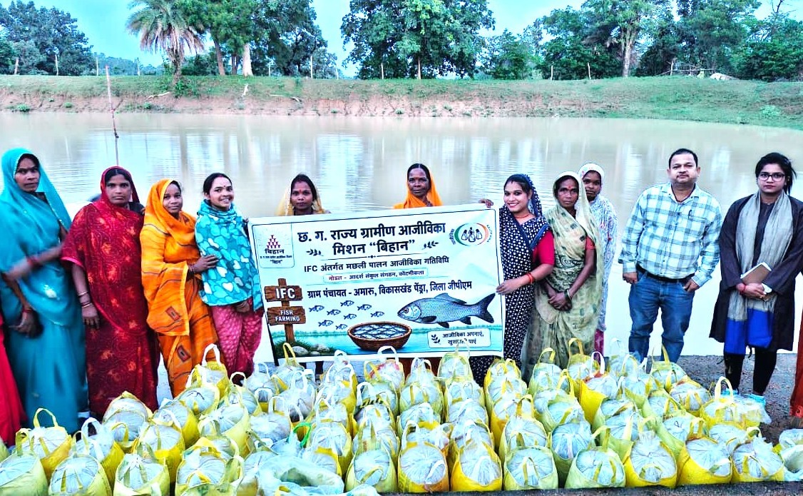 मत्स्य पालन के माध्यम से आत्मनिर्भर गांवों की ओर बढ़ता छत्तीसगढ़ मत्स्य पालन के माध्यम से आत्मनिर्भर गांवों की ओर बढ़ता छत्तीसगढ़
