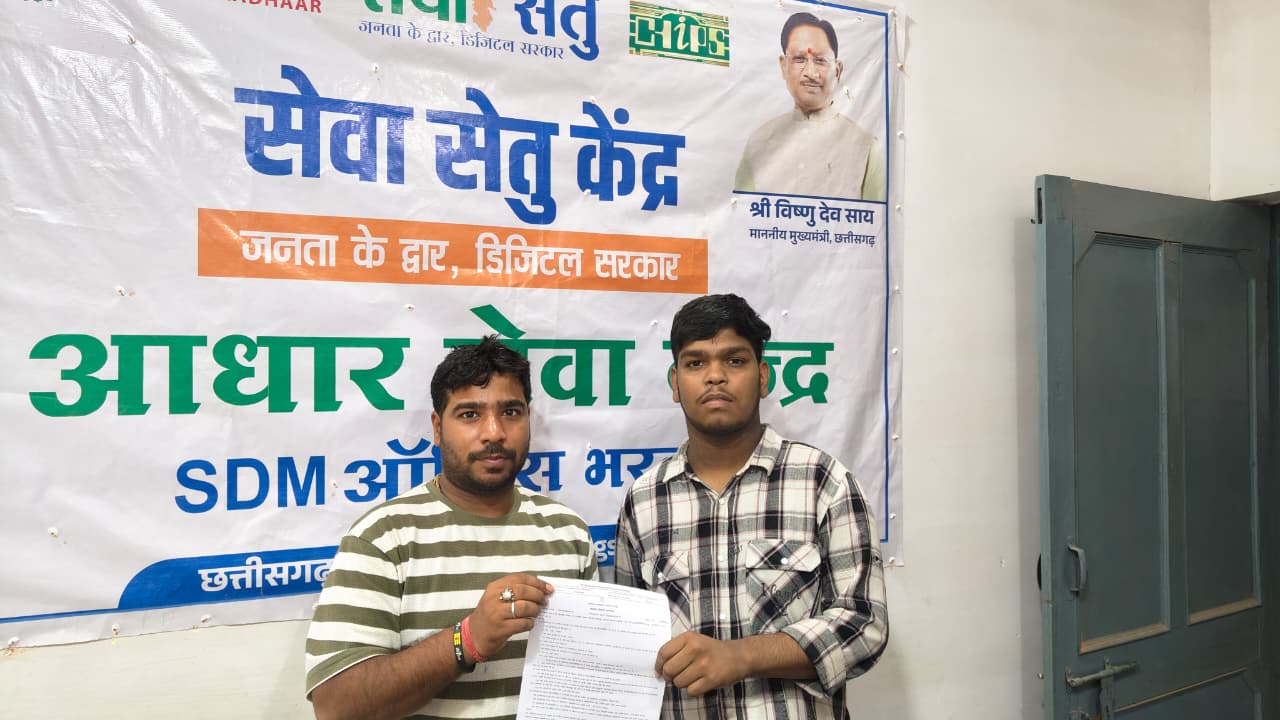 सेवा सेतु पोर्टल से तीन दिनों में मिला निवास प्रमाण पत्र, हितग्राही ने जताई खुशी