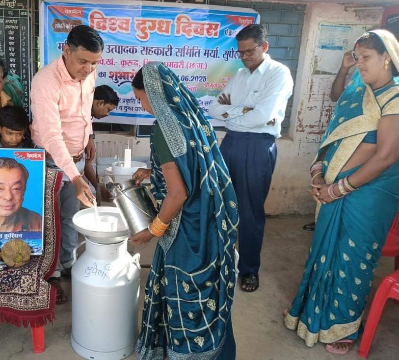 श्वेत क्रांति से संवरती ग्रामीण तकदीर: धमतरी में सहकारिता और महिला नेतृत्व से लिखी जा रही आत्मनिर्भरता की नई गाथा श्वेत क्रांति से संवरती ग्रामीण तकदीर: धमतरी में सहकारिता और महिला नेतृत्व से लिखी जा रही आत्मनिर्भरता की नई गाथा
