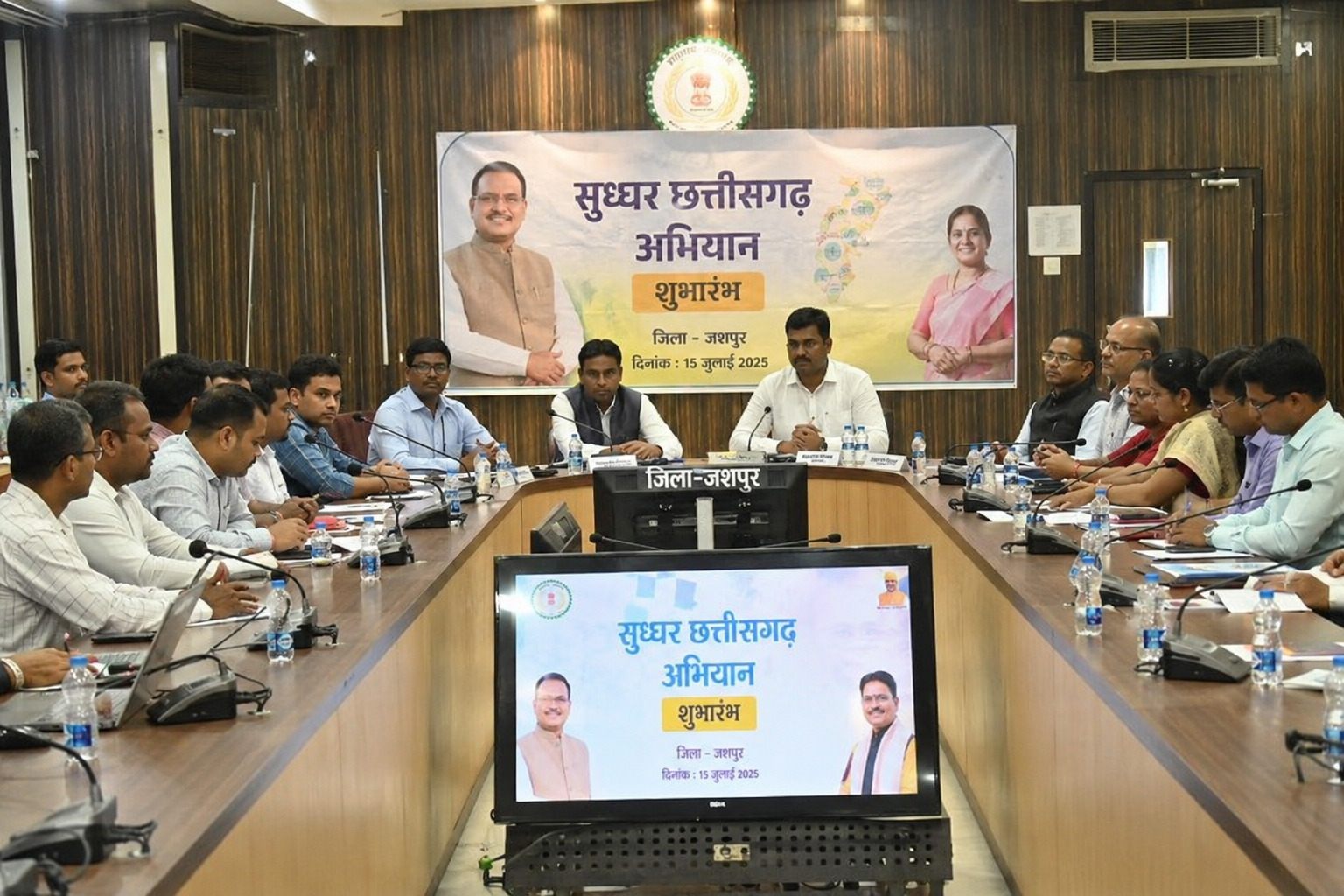 जशपुर में शुरू हुआ ‘सुघ्घर छत्तीसगढ़‘ अभियान, 31 जनकल्याणकारी योजनाओं की होगी रियल-टाइम मॉनिटरिंग
