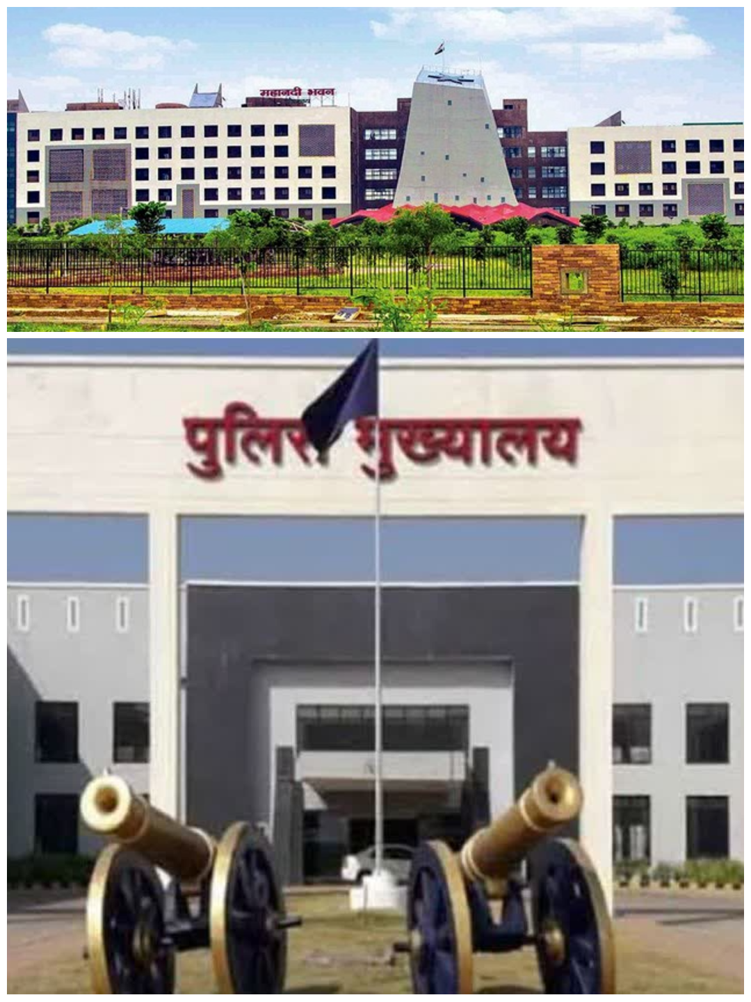 रायपुर पुलिस कमिश्नरेट में बड़ा बदलाव… रायपुर पुलिस कमिश्नरेट में बड़ा बदलाव…