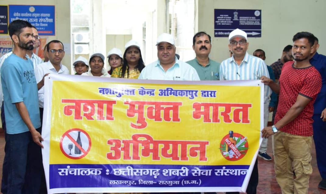पर्यटन एवं संस्कृति मंत्री श्री राजेश अग्रवाल ने युवाओं को दिलाया नशामुक्त भारत का संकल्प, विकसित भारत के निर्माण में सक्रिय भागीदारी का किया आह्वान