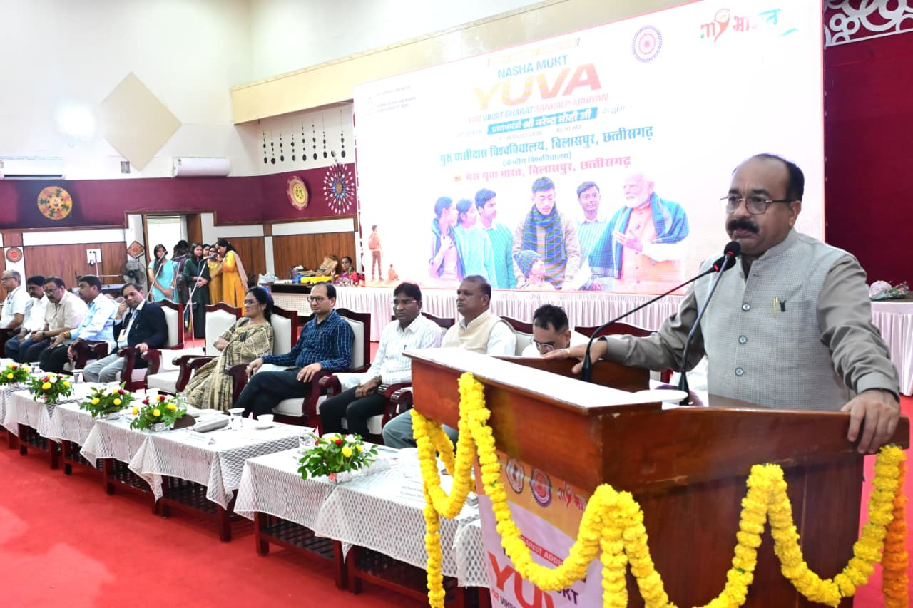 नशे के खिलाफ युवा बनें जन आंदोलन के नेतृत्वकर्ता: उप मुख्यमंत्री अरुण साव नशे के खिलाफ युवा बनें जन आंदोलन के नेतृत्वकर्ता: उप मुख्यमंत्री अरुण साव