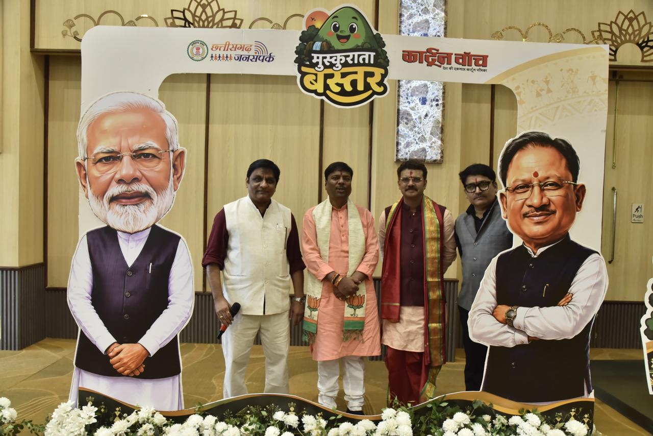 कला के माध्यम से अभिव्यक्ति एक बड़ा हुनर-वनमंत्री श्री केदार कश्यप कला के माध्यम से अभिव्यक्ति एक बड़ा हुनर-वनमंत्री श्री केदार कश्यप
