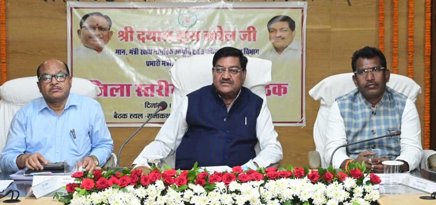 अवैध रेत उत्खनन, भण्डारण एवं परिवहन पर करें सख्त कार्यवाही : मंत्री मंत्री श्री बघेल अवैध रेत उत्खनन, भण्डारण एवं परिवहन पर करें सख्त कार्यवाही : मंत्री मंत्री श्री बघेल