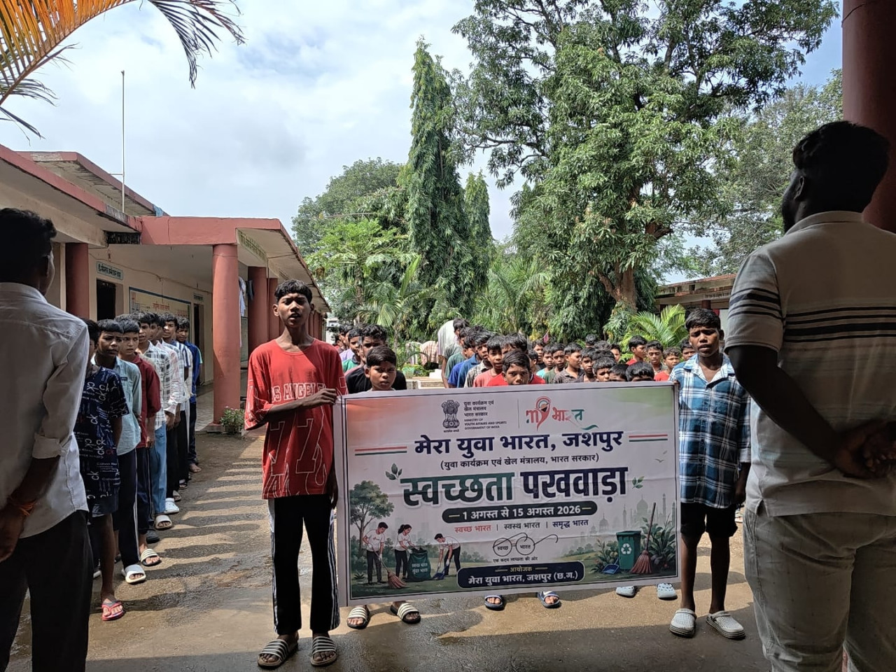 स्वच्छता पखवाड़ा: MY Bharat के नेतृत्व में जिलेभर में चला स्वच्छता अभियान, युवाओं ने लिया स्वच्छ भारत का संकल्प